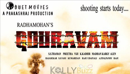 Gauravam Shoot Starts from Chennai