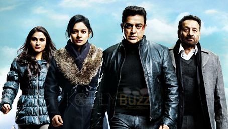 Vishwaroopam-releasing-on-july13