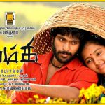 download-latest-movie-stills-kumki-songs-posters-tamil-mp3-songs-free