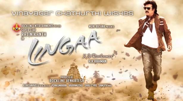 lingaa-posters-gallery