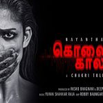 kolaiyuthir-kaalam-release-pongal