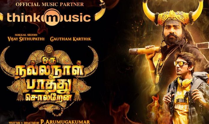 Think Music acquires Oru Nalla Naal Paathu Solren audio