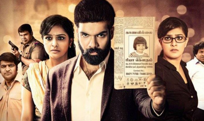 Sathya Movie Review, Sibiraj, Remya Nambeesan