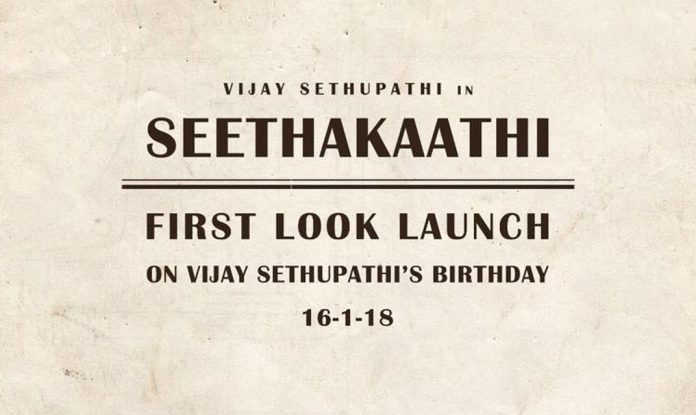 Vijay Sethupathi's Seethakaathi first look date revealed