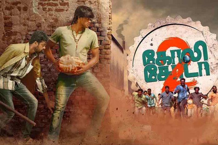 Goli Soda 2 Movie Review, Gautham Vasudev Menon, Vijay Milton