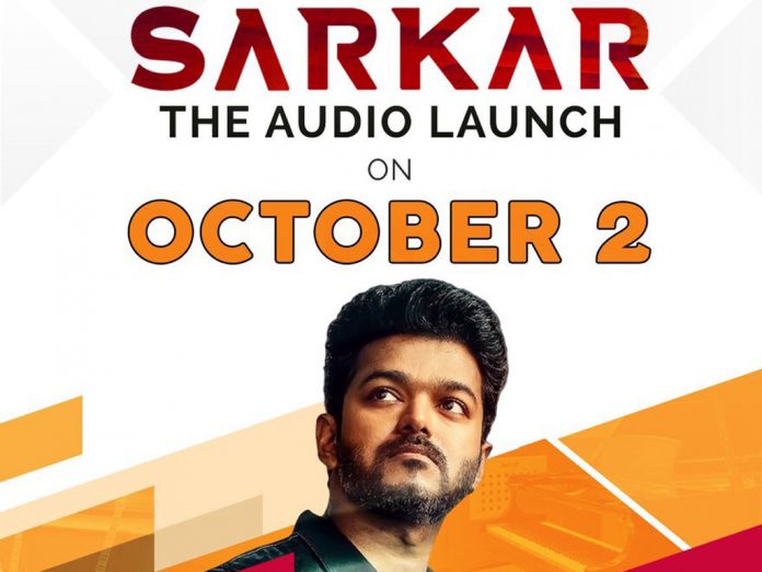 Vijay’s Sarkar audio launch confirmed on October 2