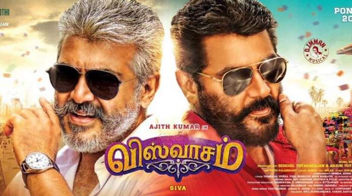 Viswasam second look to get unveiled tomorrow