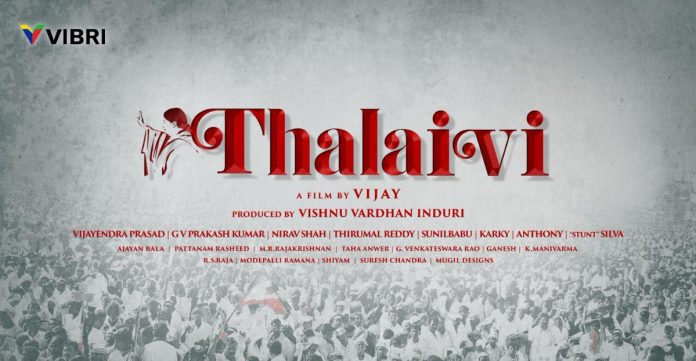 Was Vidya Balan the initial choice for Thalaivi?
